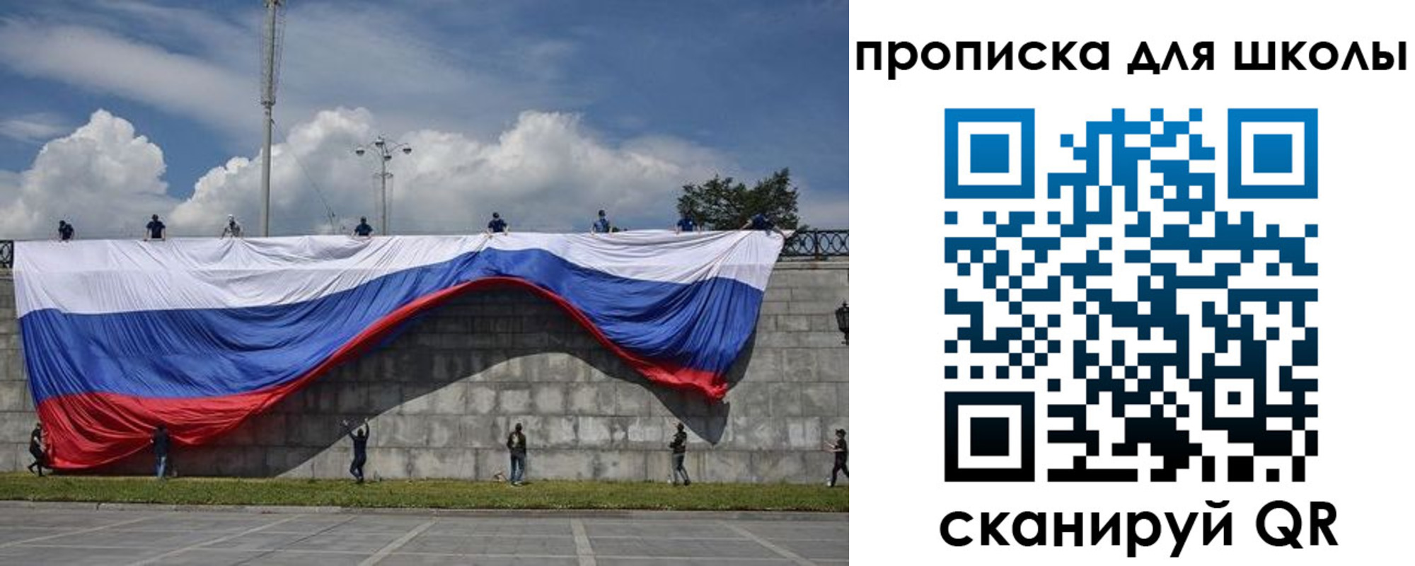 регистрация для дет. сада в Брянской области