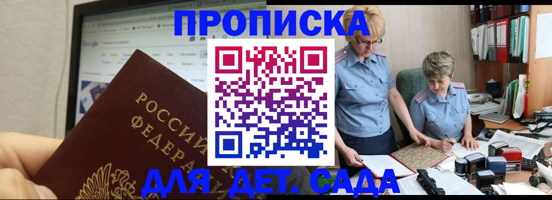 временная регистрация госуслуги в Брянской области