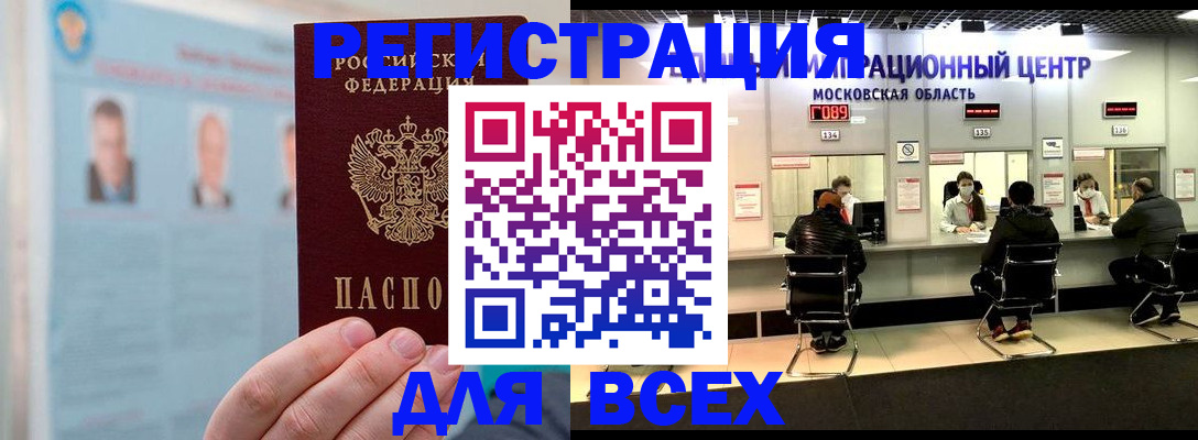 форма 3 в Брянской области
