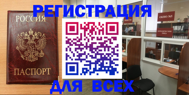 регистрация для дет. сада в Брянской области